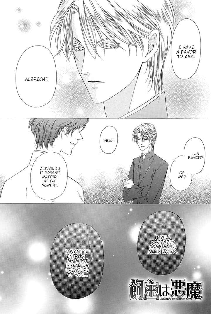 Page 1 Chapter 23 Kainushi wa Akuma