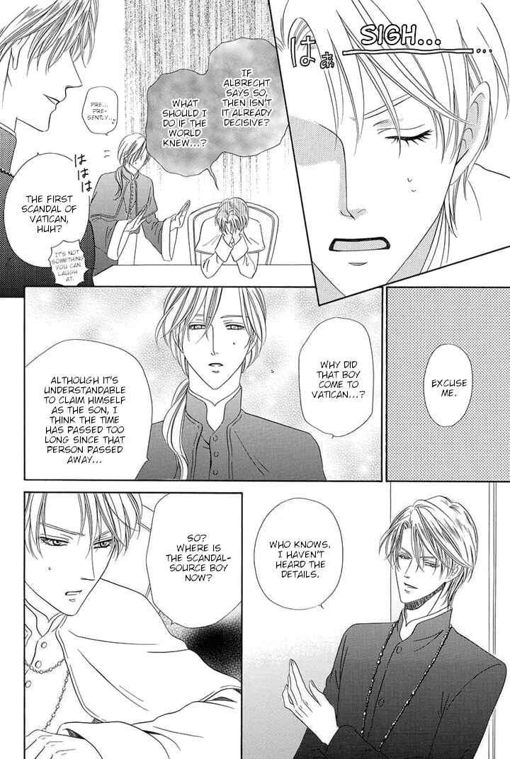 Page 12 Chapter 23 Kainushi wa Akuma