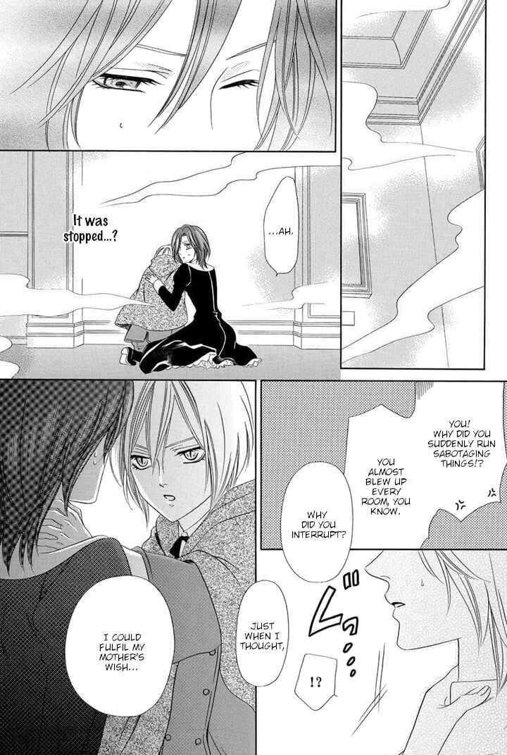 Page 17 Chapter 23 Kainushi wa Akuma