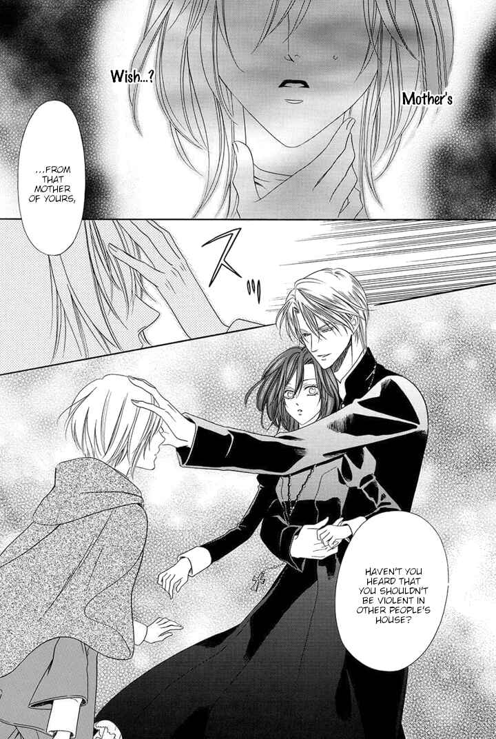 Page 18 Chapter 23 Kainushi wa Akuma