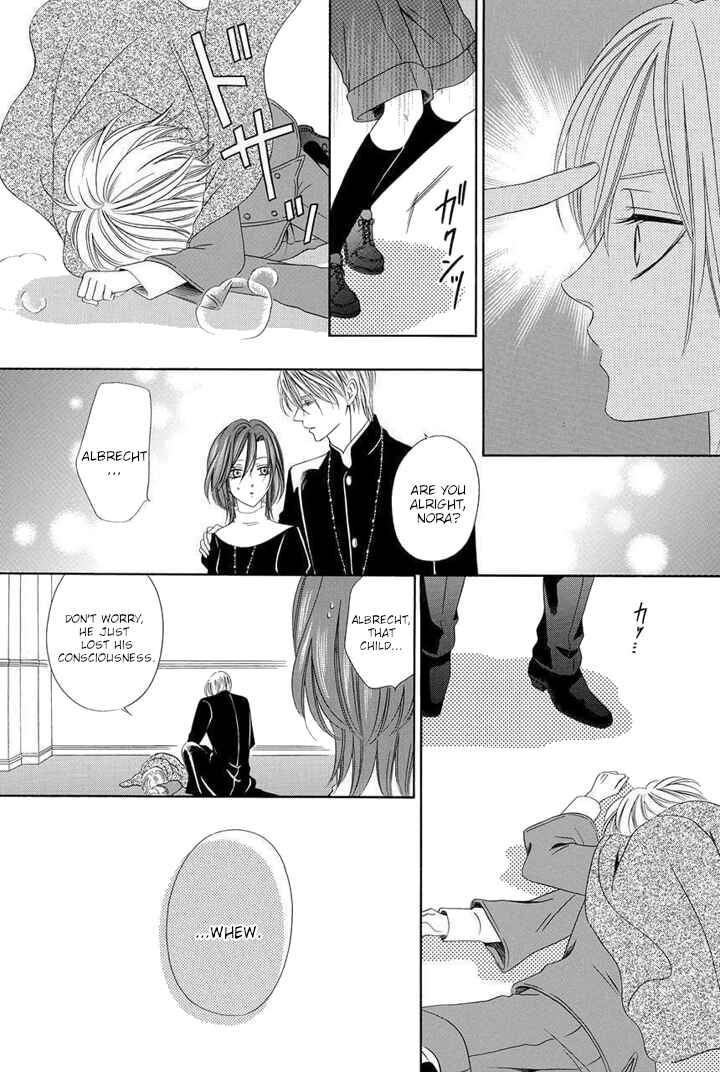 Page 19 Chapter 23 Kainushi wa Akuma