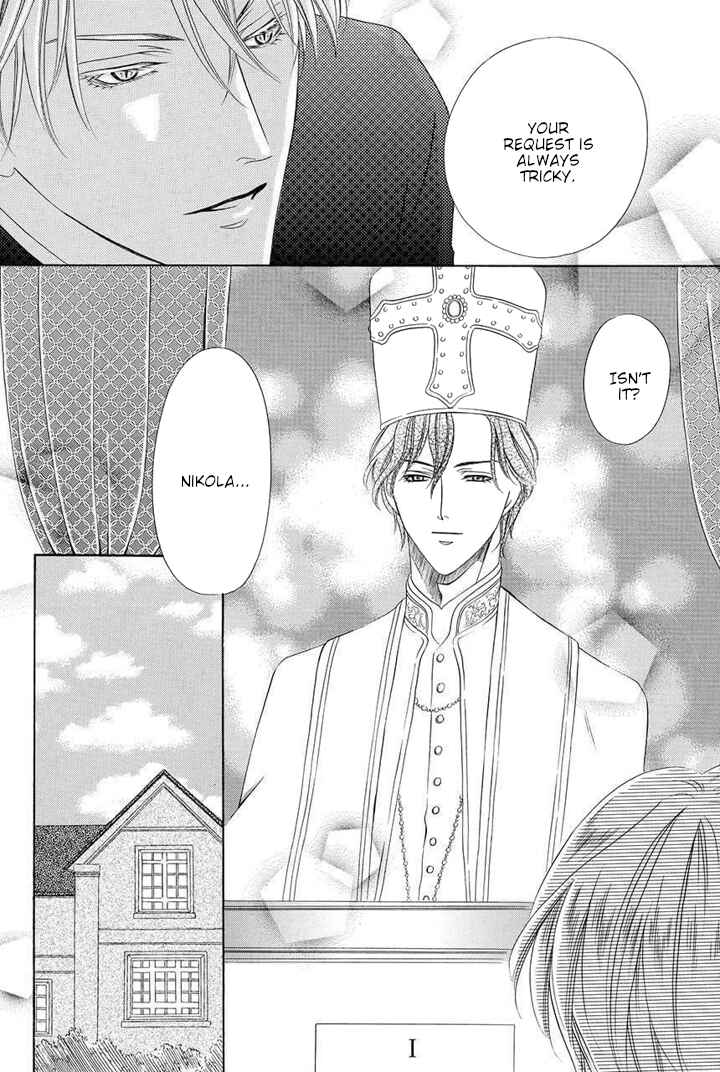 Page 20 Chapter 23 Kainushi wa Akuma