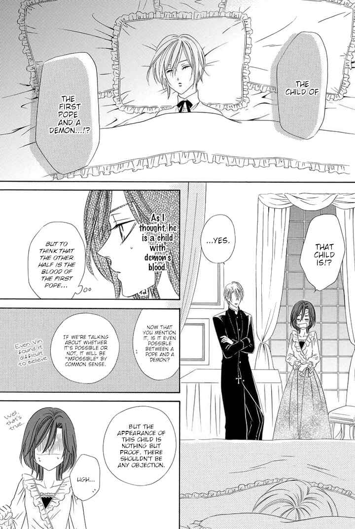 Page 21 Chapter 23 Kainushi wa Akuma
