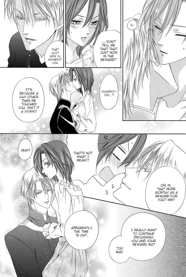 Page 25 Chapter 23 Kainushi wa Akuma