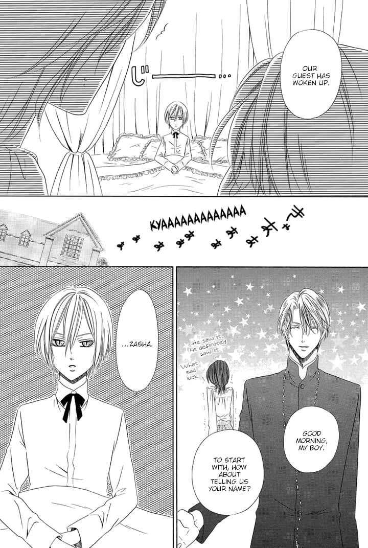 Page 26 Chapter 23 Kainushi wa Akuma