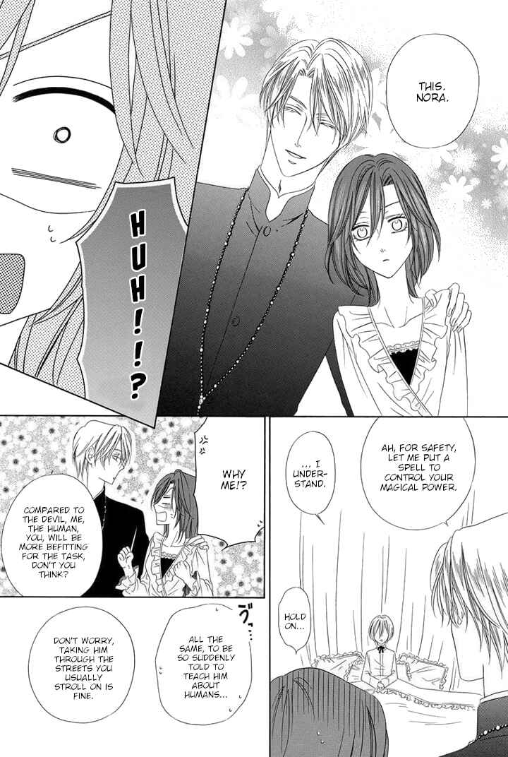 Page 32 Chapter 23 Kainushi wa Akuma