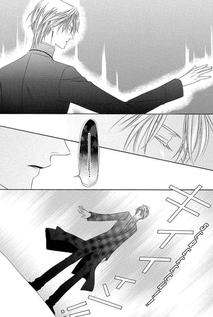 Page 35 Chapter 23 Kainushi wa Akuma