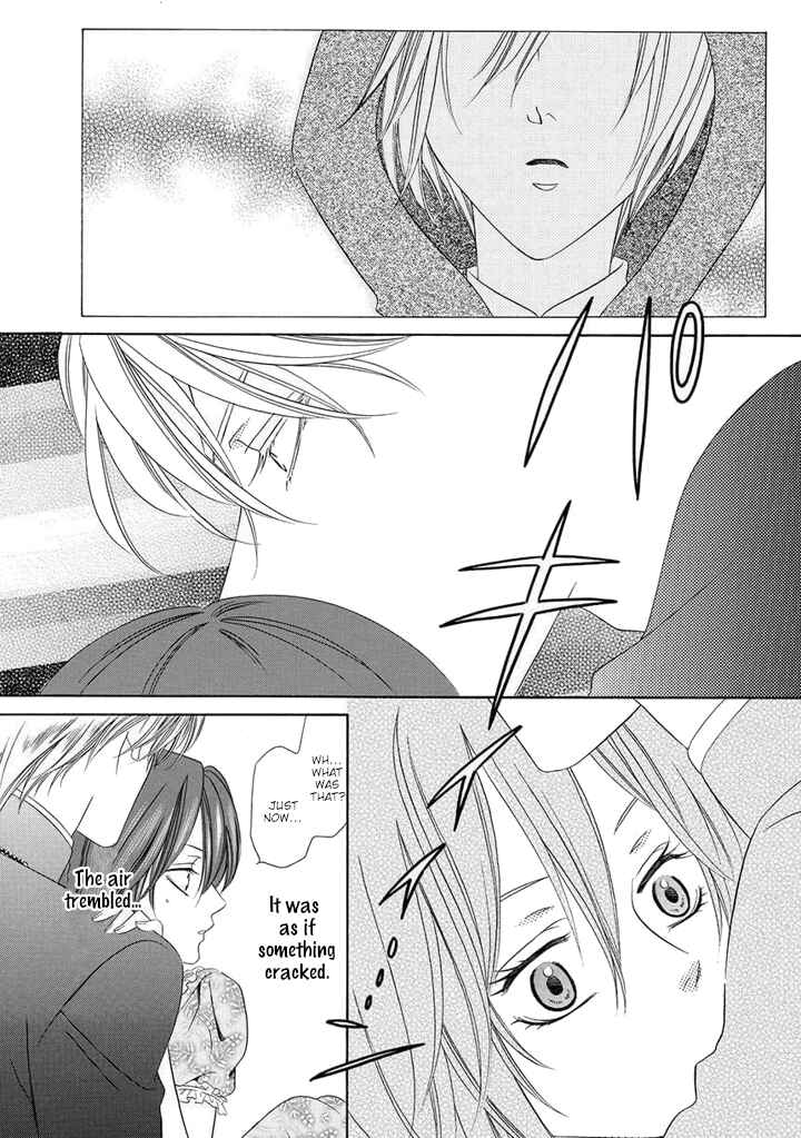Page 7 Chapter 23 Kainushi wa Akuma