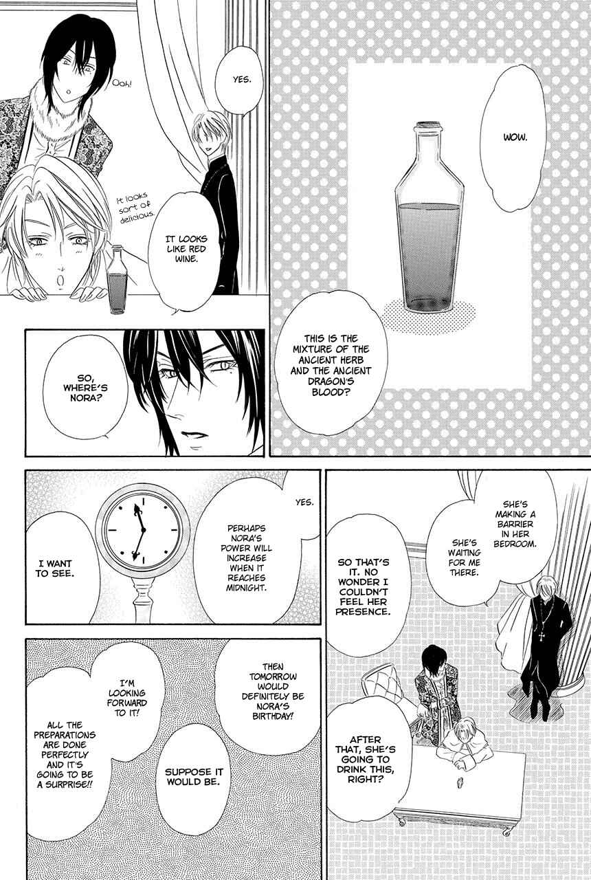 Page 12 Chapter 18.2 Kainushi wa Akuma