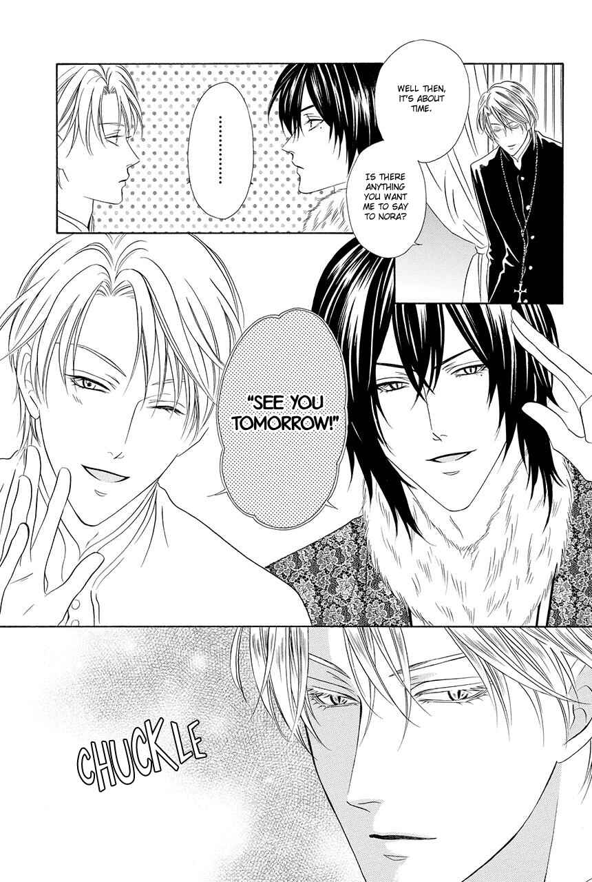 Page 13 Chapter 18.2 Kainushi wa Akuma