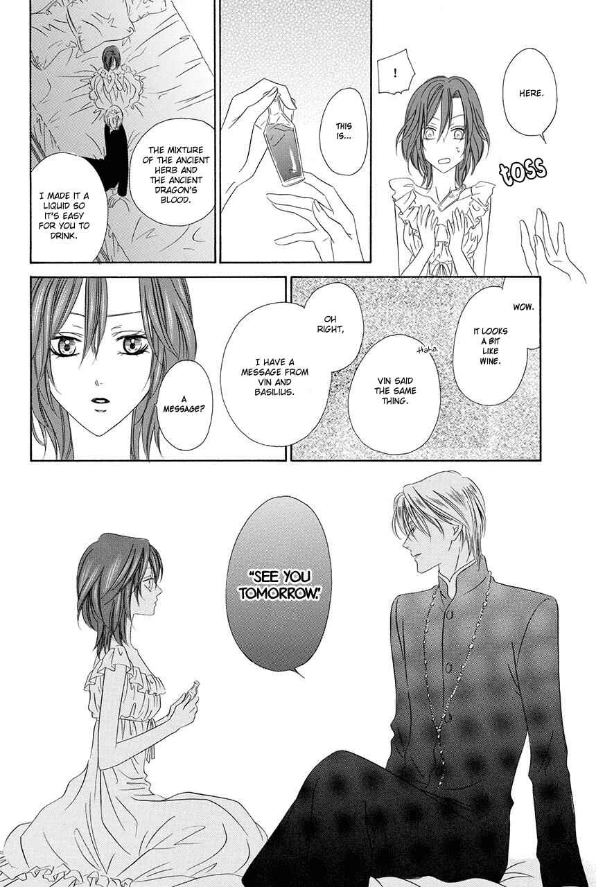 Page 18 Chapter 18.2 Kainushi wa Akuma