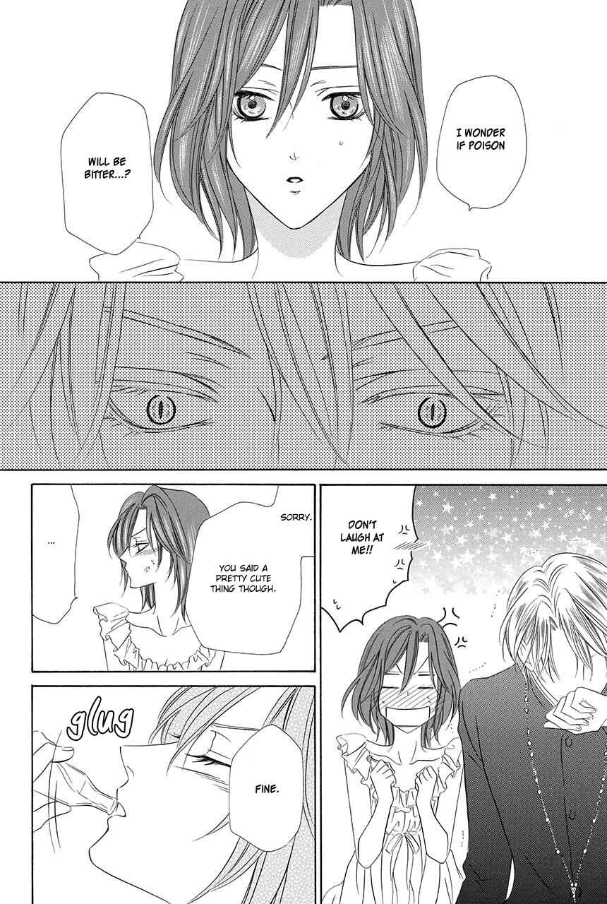 Page 20 Chapter 18.2 Kainushi wa Akuma