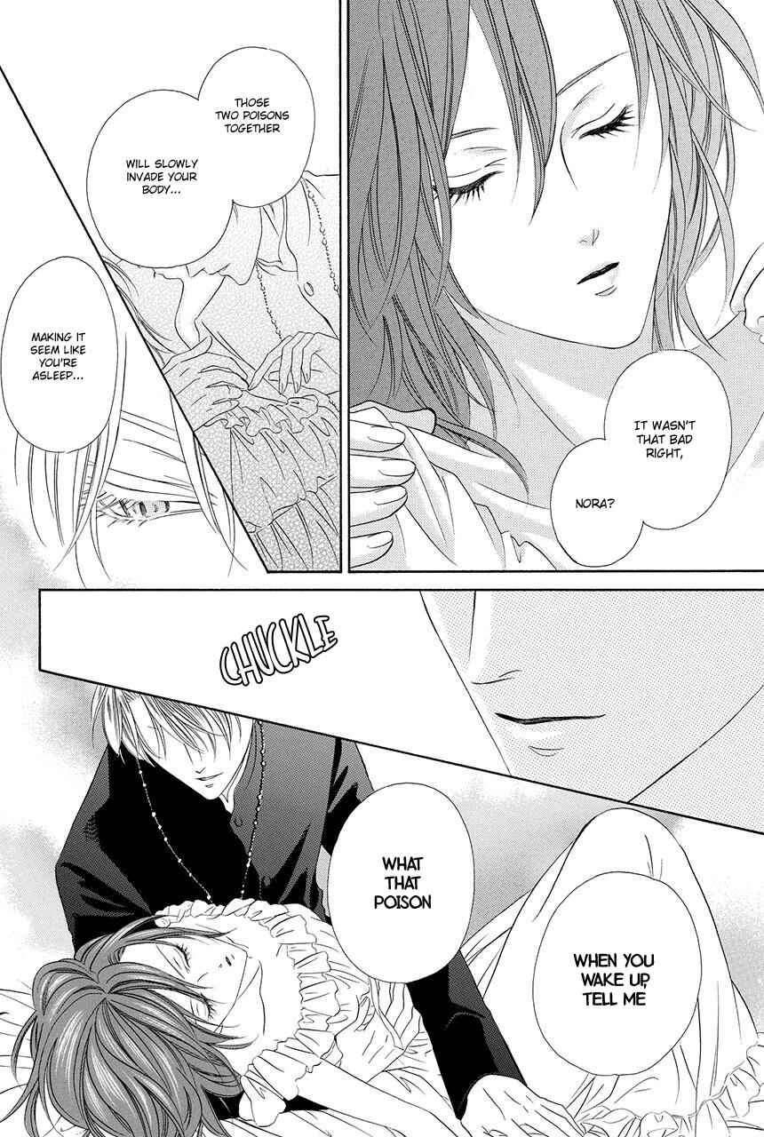 Page 22 Chapter 18.2 Kainushi wa Akuma