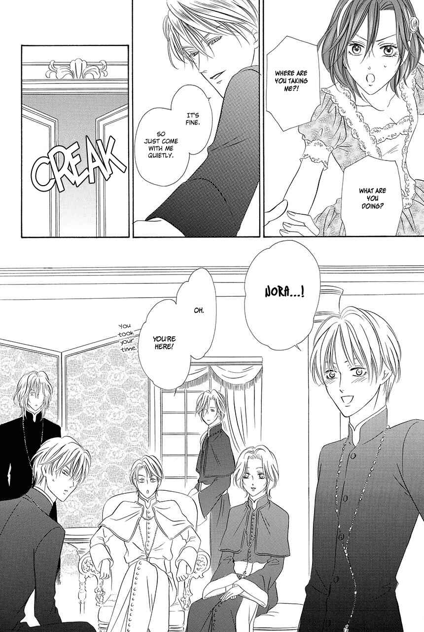 Page 24 Chapter 18.2 Kainushi wa Akuma