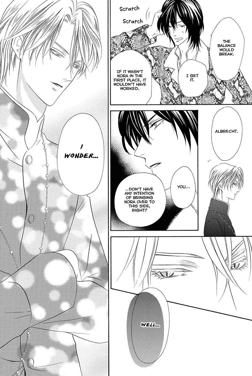 Page 31 Chapter 18.2 Kainushi wa Akuma