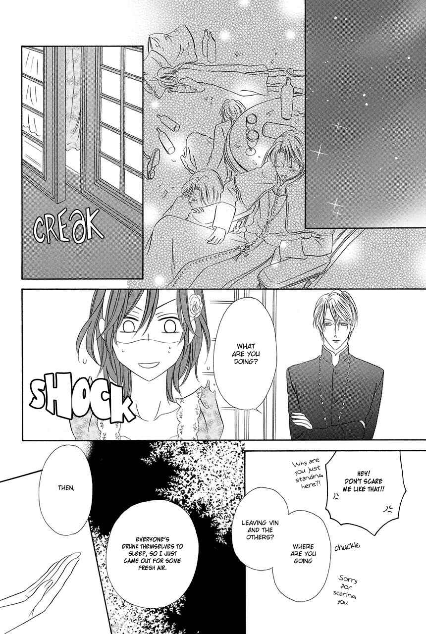 Page 32 Chapter 18.2 Kainushi wa Akuma