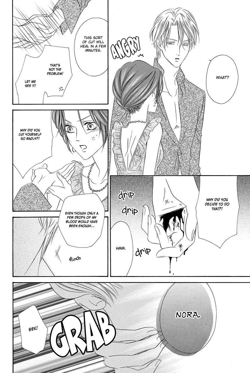 Page 8 Chapter 18.2 Kainushi wa Akuma