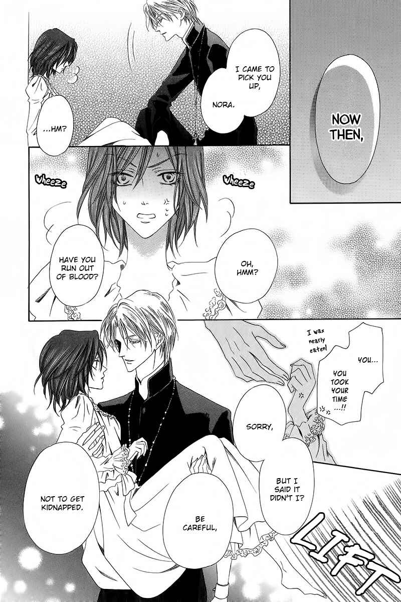Page 17 Chapter 9.2 Kainushi wa Akuma