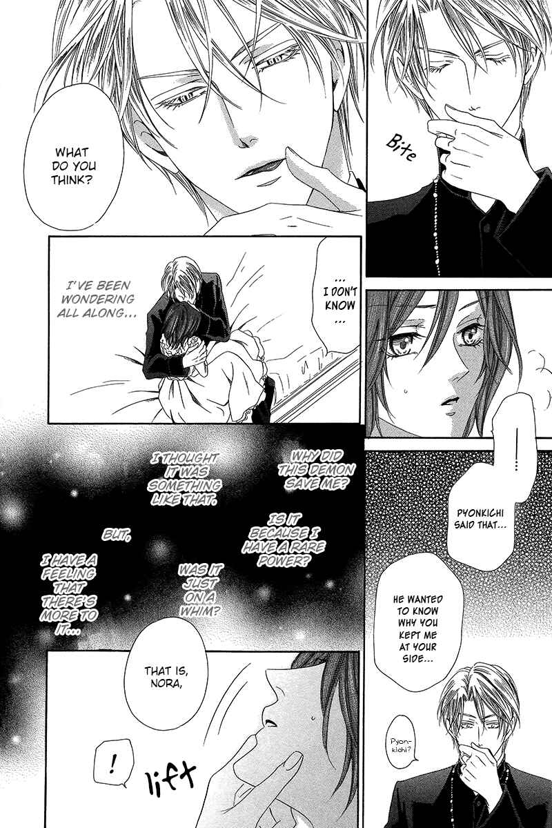 Page 19 Chapter 9.2 Kainushi wa Akuma