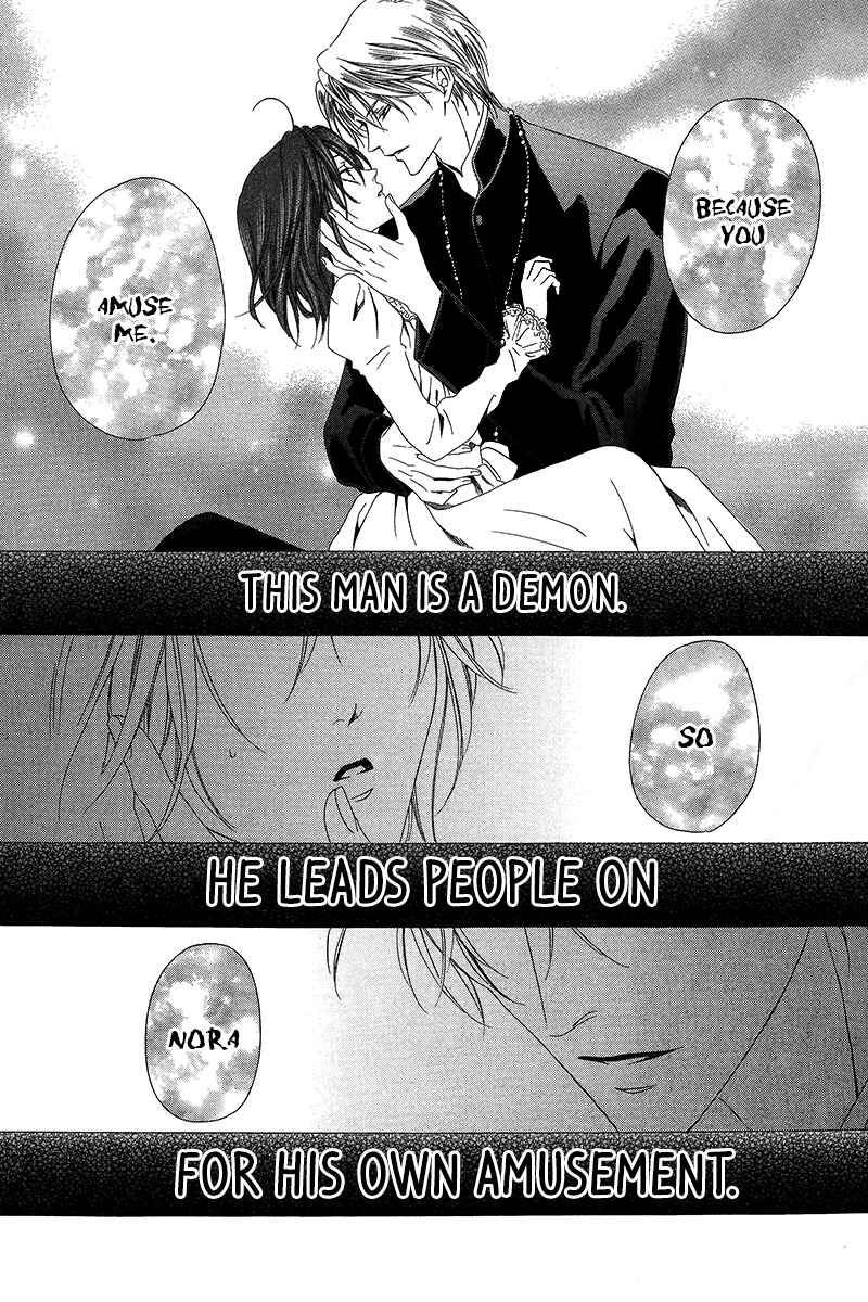 Page 20 Chapter 9.2 Kainushi wa Akuma