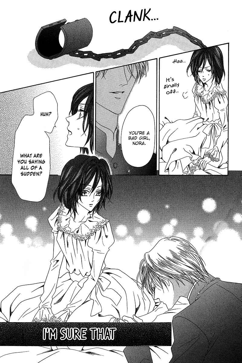 Page 26 Chapter 9.2 Kainushi wa Akuma