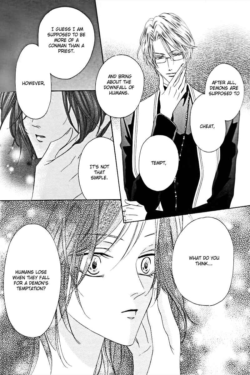Page 16 Chapter 2 Kainushi wa Akuma