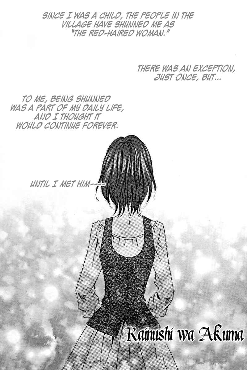 Page 4 Chapter 2 Kainushi wa Akuma