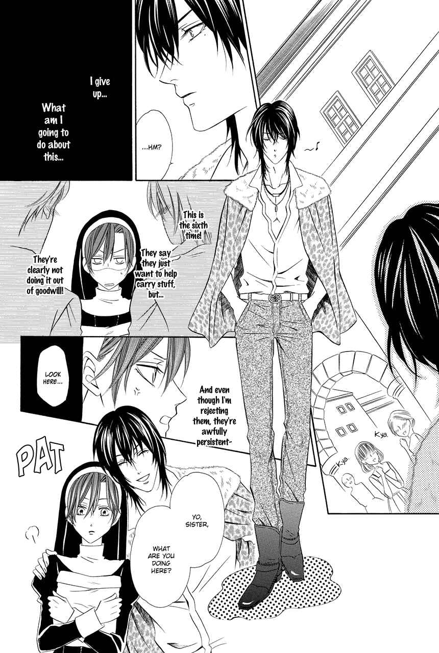 Page 11 Chapter 17 Kainushi wa Akuma