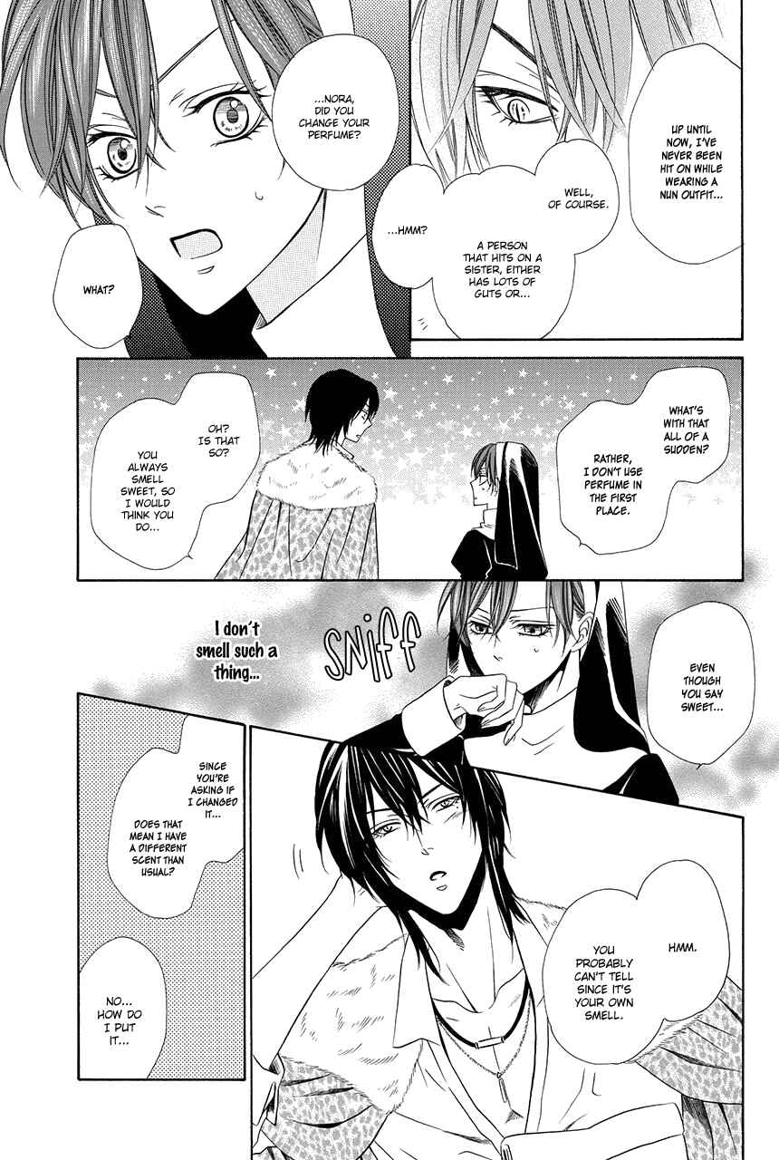 Page 14 Chapter 17 Kainushi wa Akuma