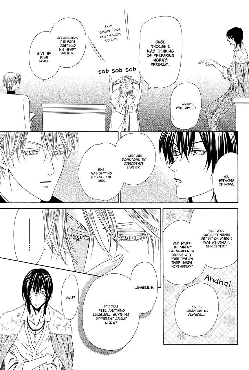 Page 20 Chapter 17 Kainushi wa Akuma