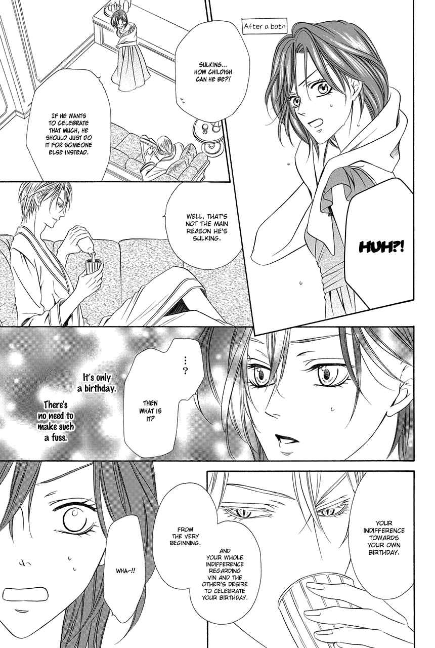 Page 22 Chapter 17 Kainushi wa Akuma