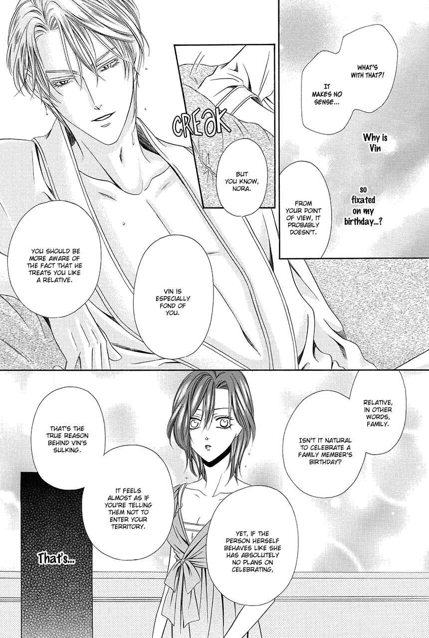 Page 23 Chapter 17 Kainushi wa Akuma