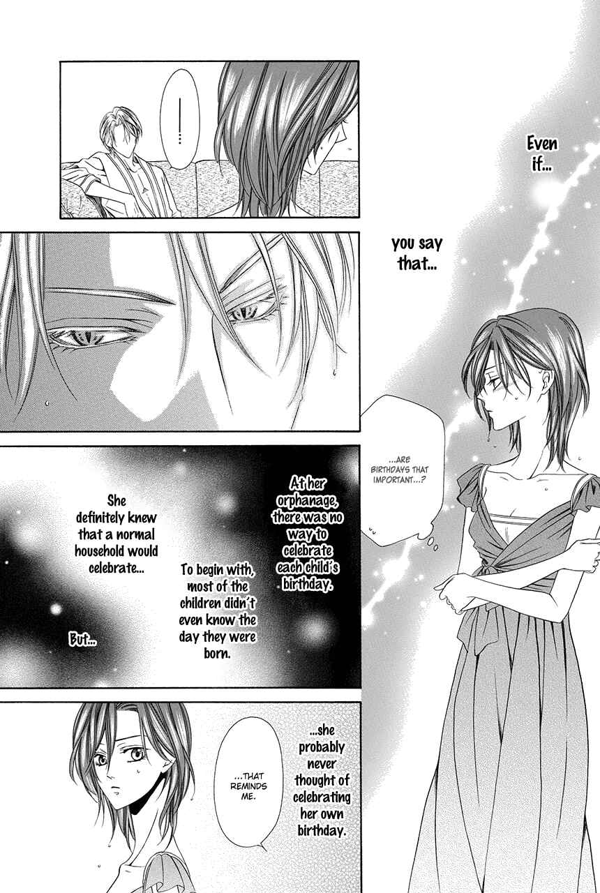 Page 24 Chapter 17 Kainushi wa Akuma
