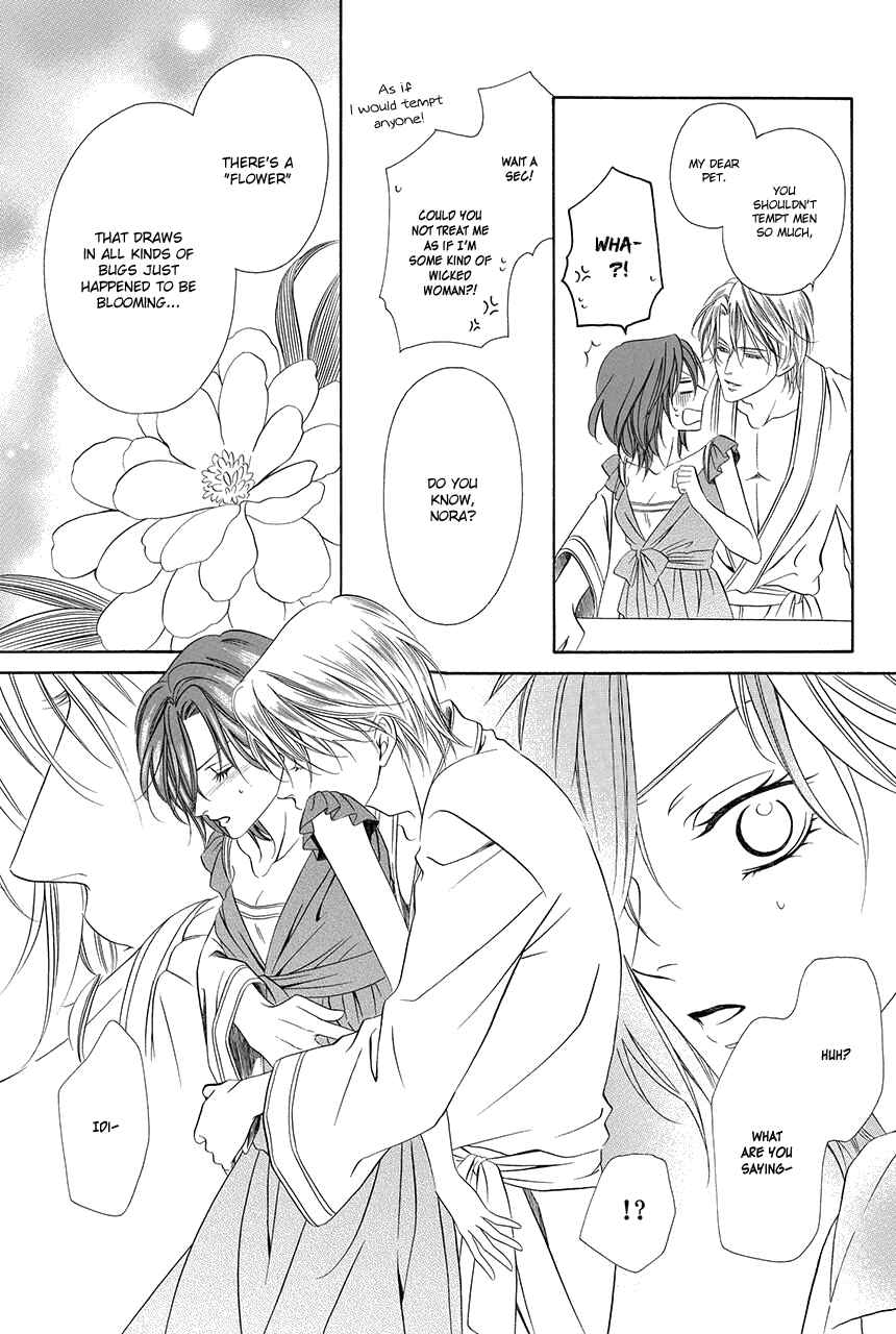 Page 26 Chapter 17 Kainushi wa Akuma