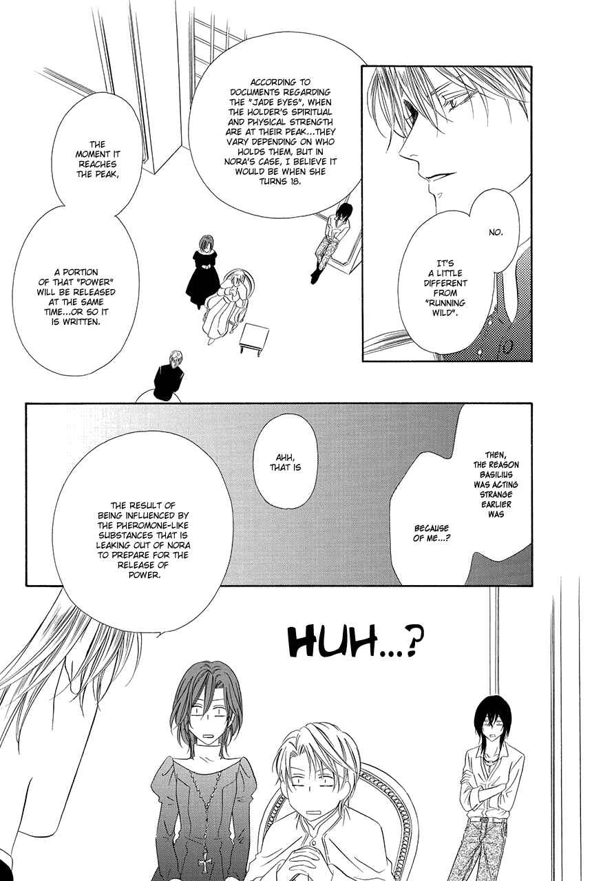 Page 41 Chapter 17 Kainushi wa Akuma