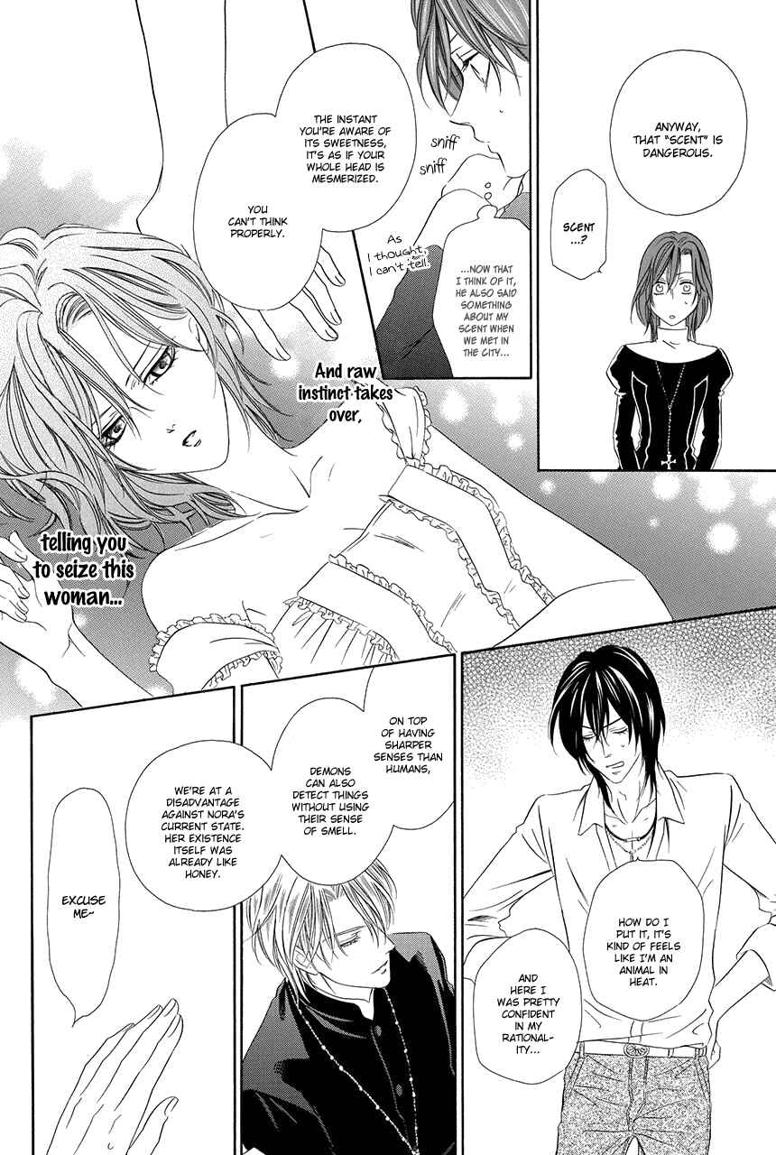 Page 43 Chapter 17 Kainushi wa Akuma