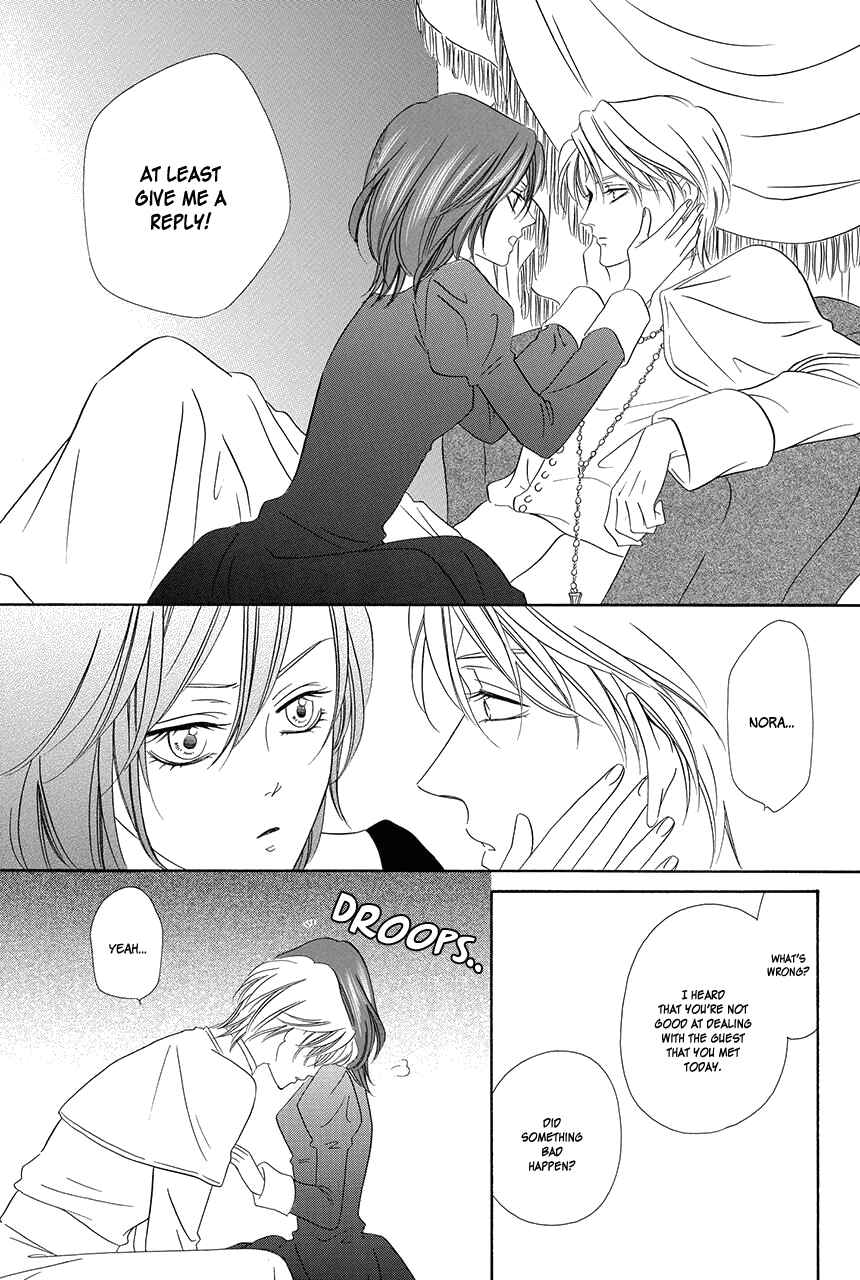 Page 72 Chapter 17 Kainushi wa Akuma