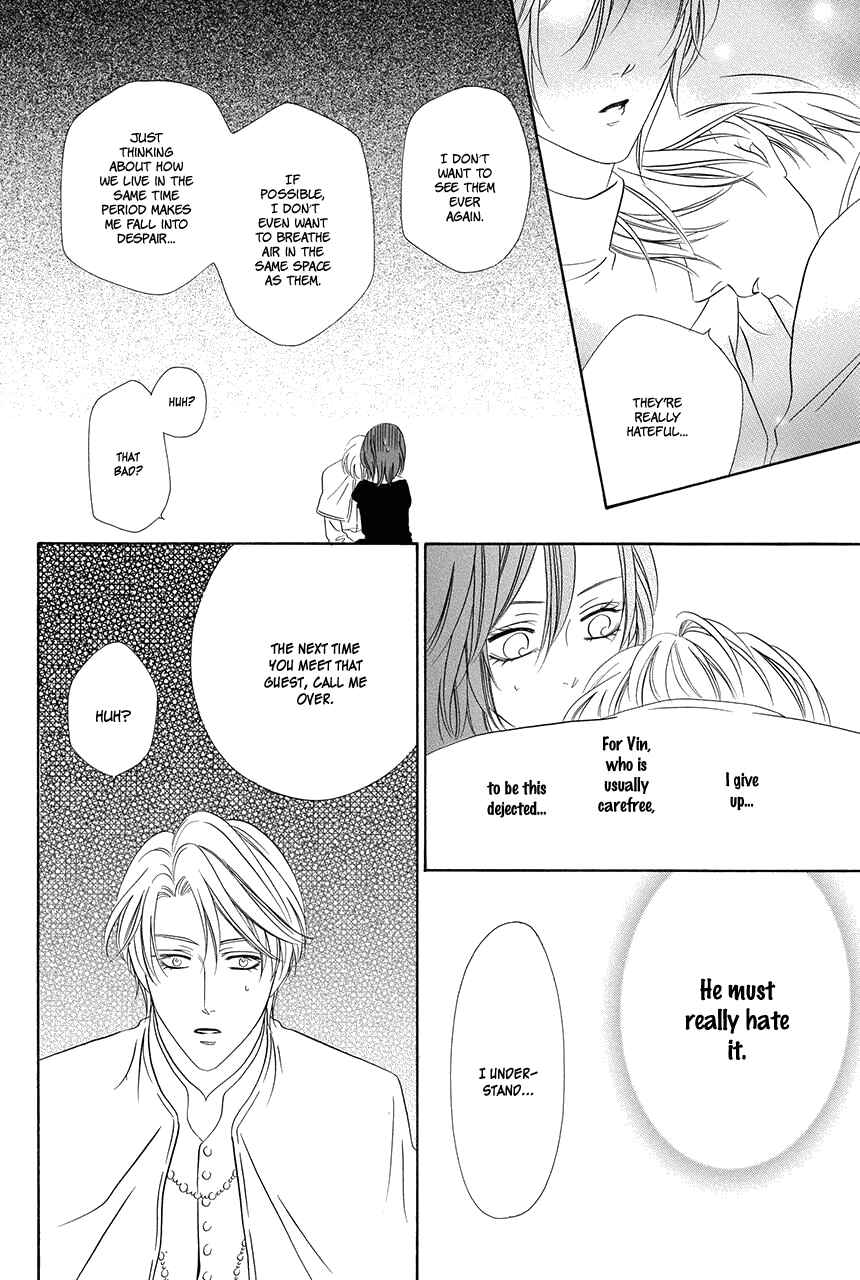 Page 73 Chapter 17 Kainushi wa Akuma