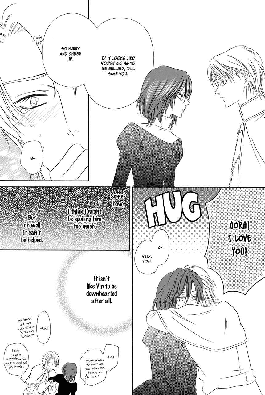 Page 74 Chapter 17 Kainushi wa Akuma