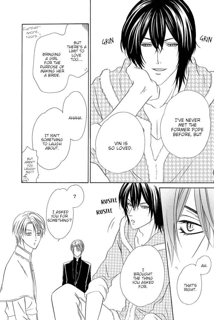 Page 2 Chapter 23.5 Kainushi wa Akuma