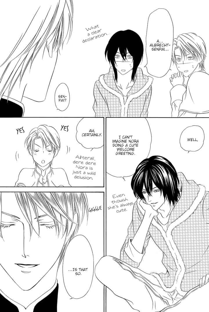 Page 6 Chapter 23.5 Kainushi wa Akuma
