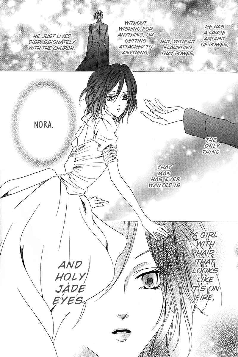 Page 23 Chapter 9.1 Kainushi wa Akuma