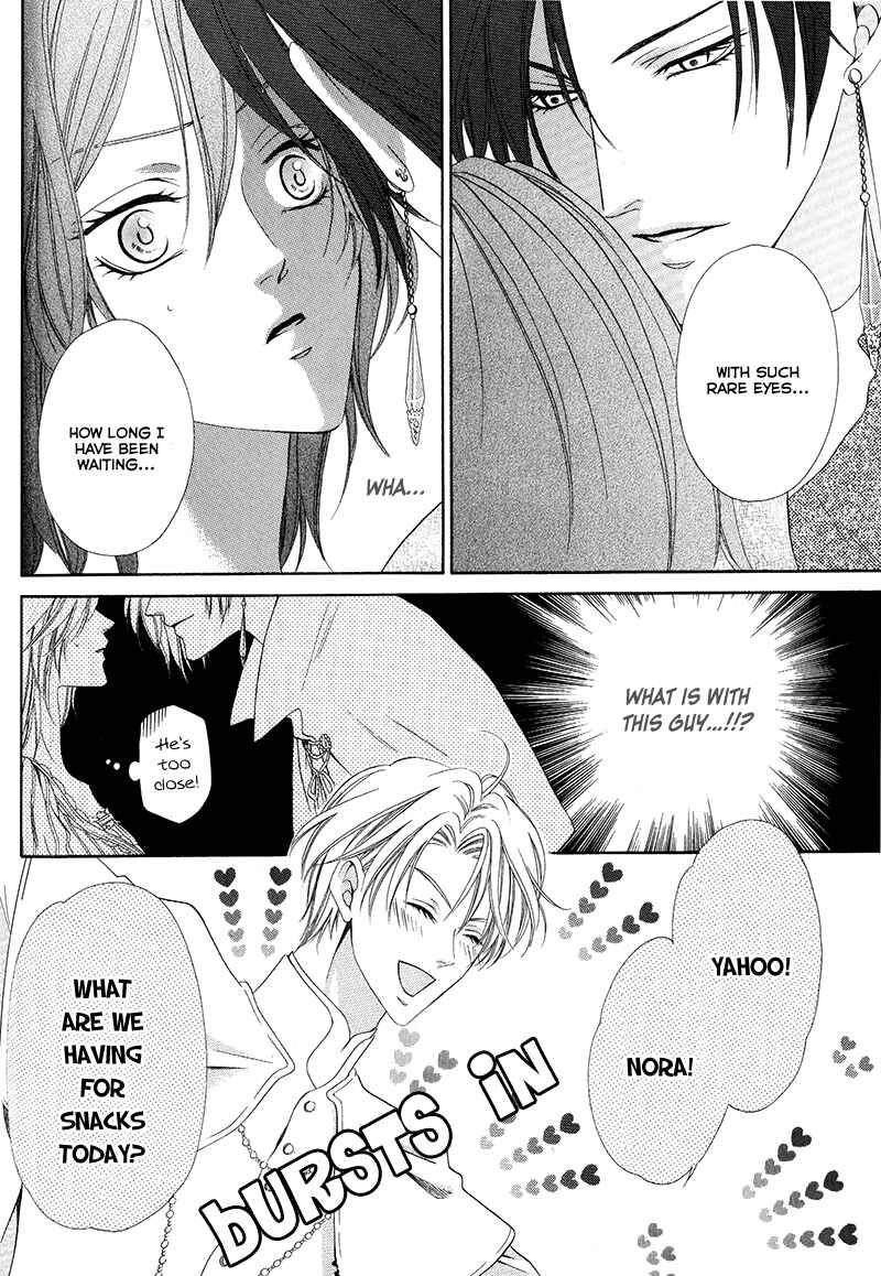 Page 12 Chapter 11.1 Kainushi wa Akuma