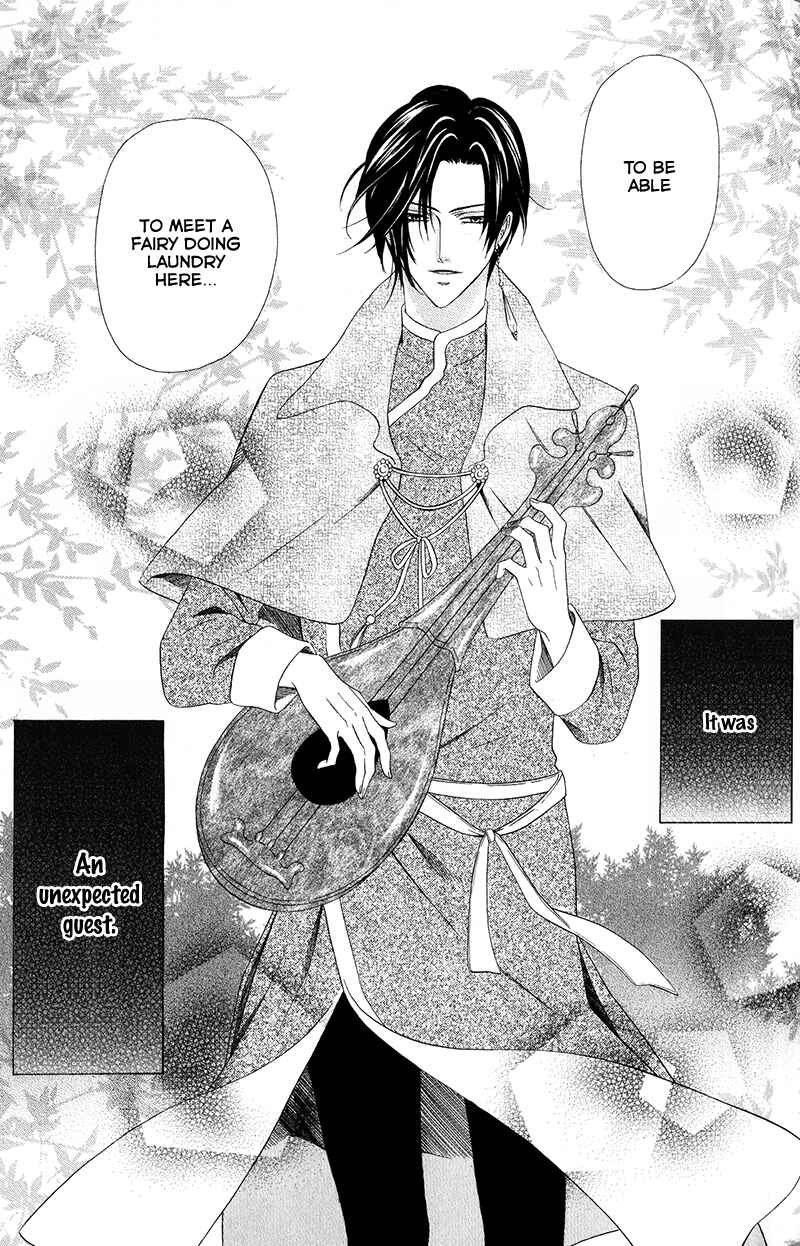 Page 9 Chapter 11.1 Kainushi wa Akuma