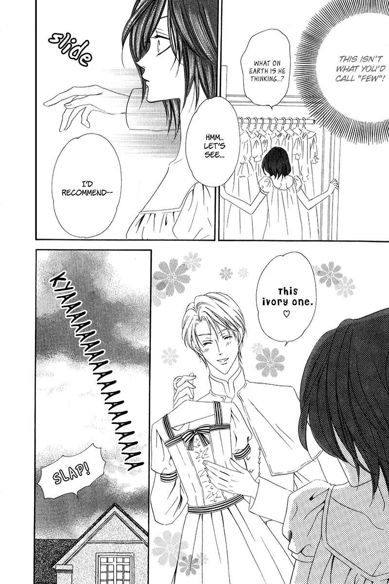 Page 11 Chapter 7.1 Kainushi wa Akuma