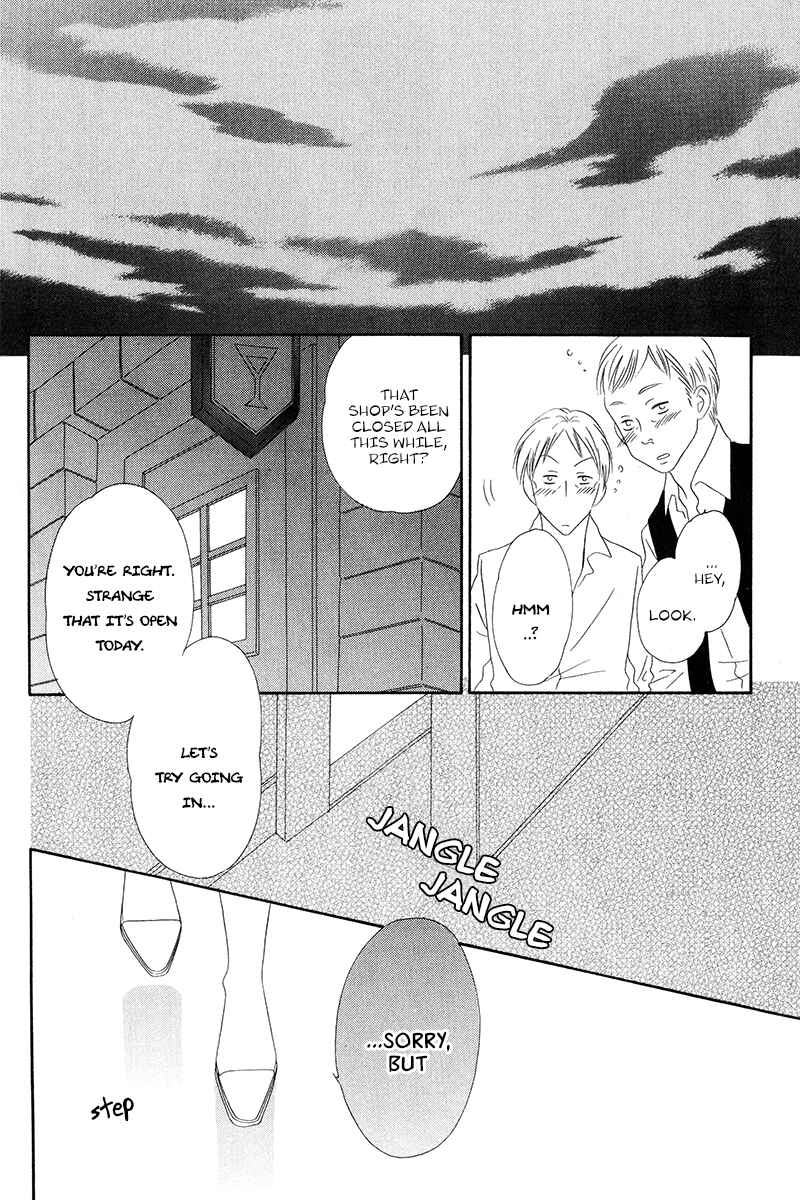 Page 21 Chapter 7.1 Kainushi wa Akuma
