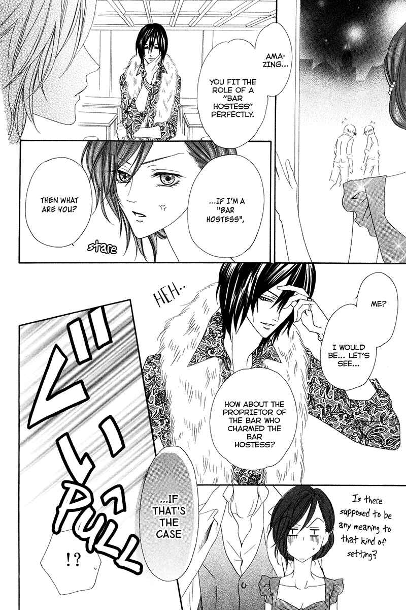 Page 23 Chapter 7.1 Kainushi wa Akuma