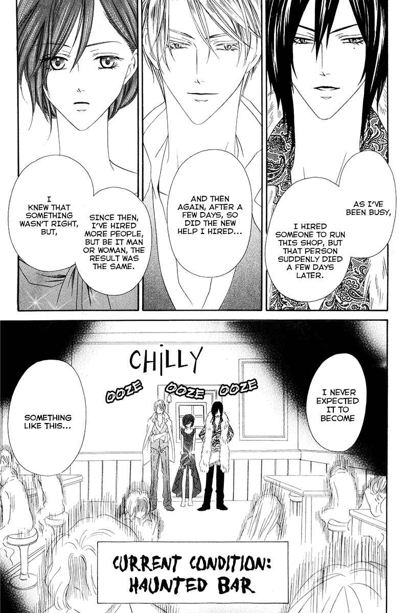 Page 26 Chapter 7.1 Kainushi wa Akuma