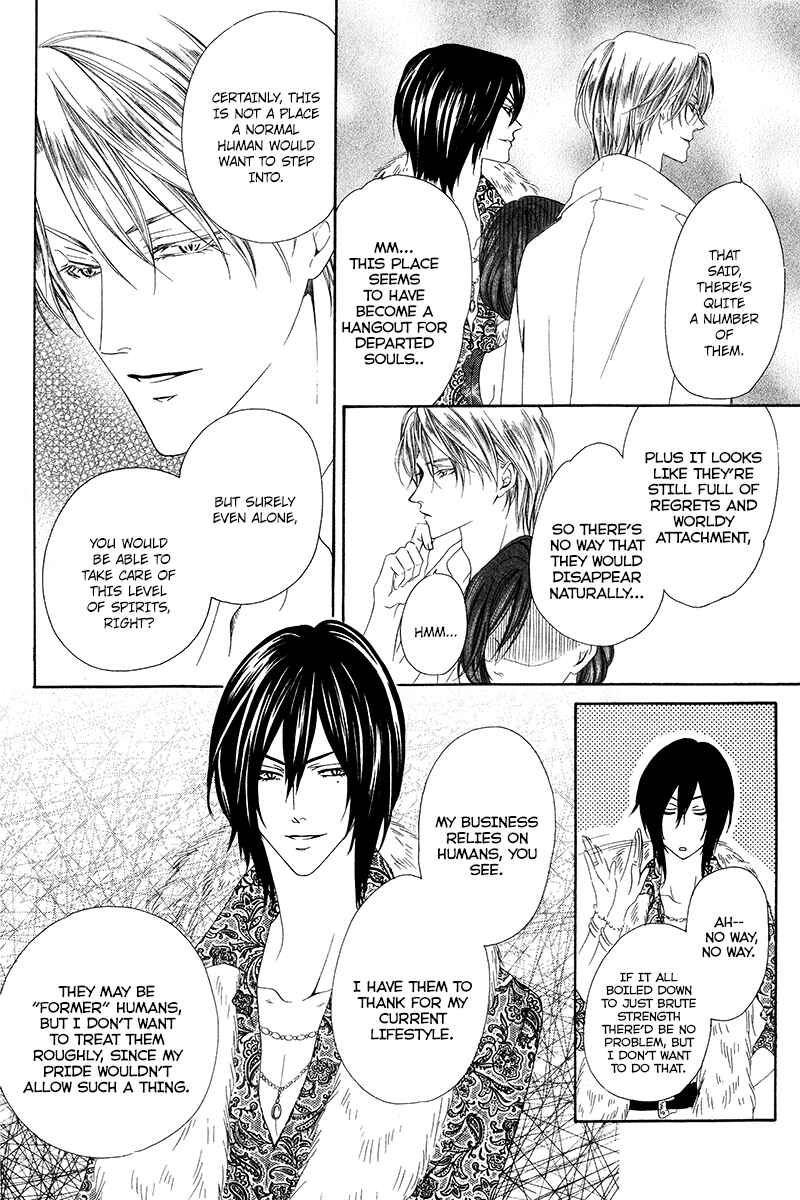 Page 27 Chapter 7.1 Kainushi wa Akuma
