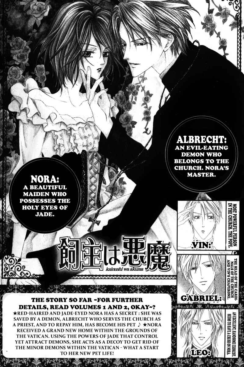 Page 6 Chapter 7.1 Kainushi wa Akuma